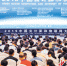 五月十四日，重庆国际会议展览中心，二○一九中国云计算和物联网大会现场。 谢智强 摄 - 重庆新闻网