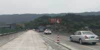 注意！沪渝高速钟家大桥路面施工 避堵需绕行 - 重庆晨网