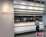 图为市民在拾楼话剧艺术体验空间内观看中国话剧发展简史。　钟旖 摄 - 重庆新闻网