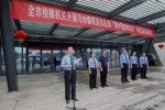 重庆检察机关开展专项行动集中巡查污水直排偷排乱排 - 检察