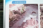 重庆检察机关开展专项行动集中巡查污水直排偷排乱排 - 检察