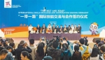 57家单位签署42份合作协议 - 重庆新闻网