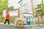 设置三色垃圾桶、配齐“四大员”…… 南川打出垃圾分类“组合拳” 12个村面貌焕然一新 - 重庆新闻网