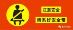 重庆交巡警：今日14时至19时将迎来返程高峰 - 重庆晨网