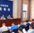 原创：重庆市检察院出台全国首个省级公益诉讼巡查工作办法 - 检察