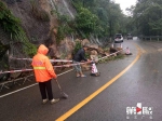 强降雨致319国道渝北关兴路段塌方 目前道路半幅通行 - 重庆晨网