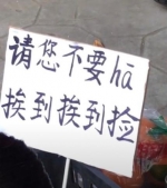 重庆水果商贩重现本土霸气标语再次懵逼外地人 - 重庆晨网