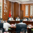 重庆市检察院举办主题教育研讨读书班 - 检察