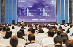2019第二届中国猎头行业发展峰会在重庆召开 - 重庆新闻网