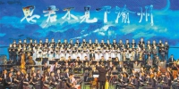 大型情景国乐音乐会《思君不见下渝州》首演 - 重庆新闻网