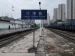 成渝铁路重庆站至江津段改造即将开工 预计2022年投用 - 重庆晨网