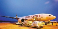 6月26日凌晨，埃塞俄比亚航空公司一架满载货物的航班从重庆起飞，这是重庆开通的首条前往非洲的定期货运航线。记者 罗斌 摄 - 重庆新闻网