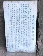 重庆的这17座古城门，每一座都写满了它的前世今生 - 重庆晨网