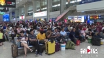 暑运第一天 重庆火车站预计发送旅客18.5万人 - 重庆晨网