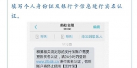 万州区公安局紧急提醒：千万不要点开这条短信推送链接！ - 重庆晨网