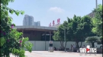 坐火车有重大变化！重庆北站南广场7月10日启动封闭改造 - 重庆晨网