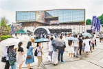 “开放的六月”——四川美术学院毕业展艺术游 一场校园美术展 15年“长成”城市文化节日 - 教育厅