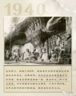 梁思成1940年拍摄的大足石刻中，明明有个“武将”，如今怎变“文官”？ - 重庆晨网