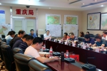 杜玮主持召开
重庆市地震局2019年半年工作点评会 - 地震局