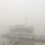 长江江津段出现浓雾天气 部分航段禁航 - 重庆晨网