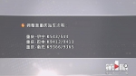 重庆北站南广场封闭施工首日：少数旅客走错站 - 重庆晨网