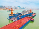 三峡库区最大“绿色”修船装备投用 - 重庆晨网