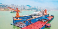 三峡库区最大“绿色”修船装备投用 - 重庆新闻网