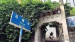 重庆最美的五条步道，体验原汁原味山城味道 - 重庆晨网