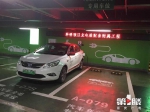 好消息！电动汽车可以在成渝高铁沙坪坝站充电了 - 重庆晨网