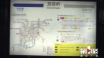 没想到是它！重庆轨道交通站名“高频词”出炉 - 重庆晨网