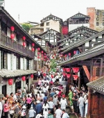 中国历史文化名镇西沱古镇开街 - 重庆新闻网
