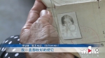 女儿离家出走23年 老人拿着一张证件照守在老家附近…… - 重庆晨网
