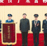 中央军委举行授予荣誉称号仪式 - 妇联