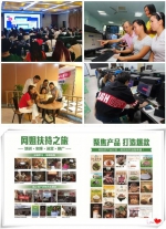 重庆市妇联精准分类大培训 巴渝巾帼提技能 - 妇联