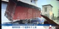 大货车撞墙两男子被困 现场天然气泄漏 - 重庆晨网