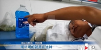 加油站买瓶“蓝色饮料” 一口下去住进医院 - 重庆晨网