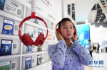 （经济）（2）2019中国国际智能产业博览会开幕 - 新华网