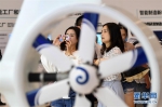 （经济）（1）2019中国国际智能产业博览会开幕 - 新华网