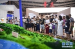 （经济）（3）2019中国国际智能产业博览会开幕 - 新华网