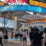 智博会上市民参观铜梁展区。 马佳欣摄 - 重庆新闻网