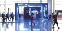位于重庆江北国际机场T3航站楼国内出发区的“漫游山城——5G智慧文旅体验厅” - 重庆新闻网