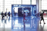 位于重庆江北国际机场T3航站楼国内出发区的“漫游山城——5G智慧文旅体验厅” - 重庆新闻网