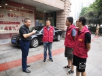重庆市地震局派出现场工作队赶赴威远地震现场 - 地震局