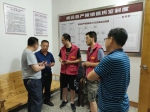 重庆市地震局驰援四川威远5.4级地震
现场工作 - 地震局