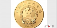 明天！中华人民共和国成立70周年纪念币可以预约啦 - 重庆晨网