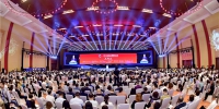 第19届亚太零售商大会暨国际消费品博览会在重庆盛大开幕 - 商务之窗