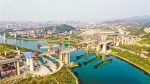 舞水湾滩特大桥月底合龙 - 重庆新闻网