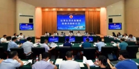 原创：大咖云集，这场重量级研讨会在重庆召开 - 检察