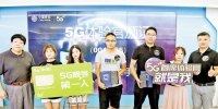 重庆首批5G体验用户展示领取的5G号卡和体验手机。唐奕 摄 - 重庆新闻网