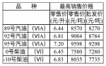 16e8fbdba1f3b8e3f6bcc74a209f2d73.jpg - 重庆晨网